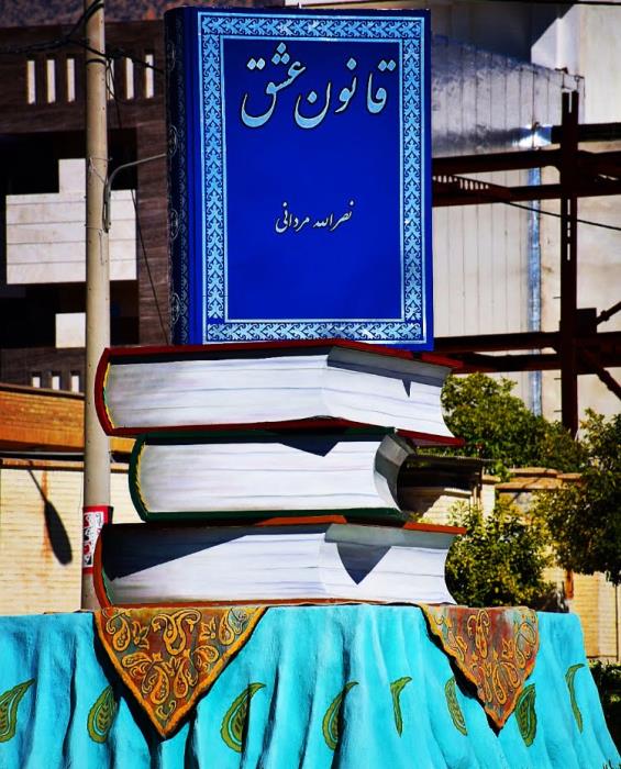 آرامگاه نصرالله مردانی كازرون-7vA9Wg9rFC