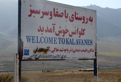 روستای كلوانس-81jAWqX5wk