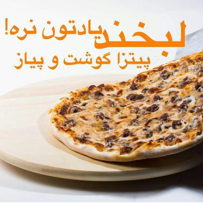 رستوران لبخند تهران-86BXhV9ltx