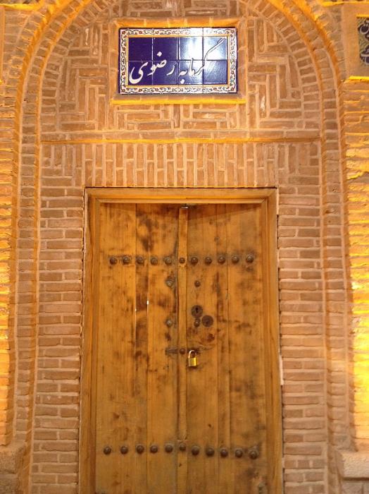 گرمابه رضوی ( شاه ) قزوین-88bhlS0alr