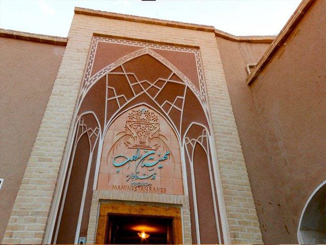 مجتمع اقامتی مهین سرای راهب كاشان استان اصفهان, كاشان-8BuUgQmERe