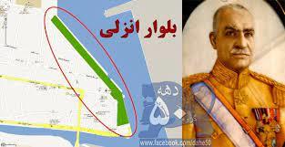 پارك انزلی به شكل تفنگ-8ExcbxqKUT