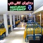 هتل آپارتمان نادری اردبیل-8m0YNVagmm
