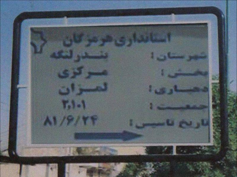 شهر لمزان-8m0szuoZ99