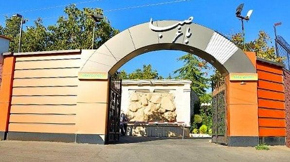 مجموعه تفریحی ورزشی باغ صبا تهران-8otSTzC3TU