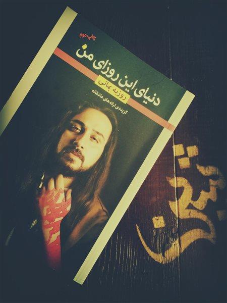 كافه شین اهواز-8xx9qkgxqG