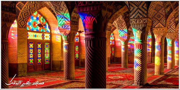مسجد نصیرالملك شیراز