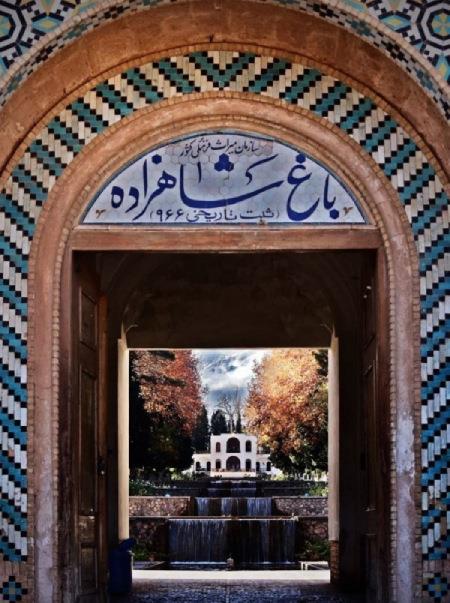 باغ شاهزاده كرمان-918FrDUGit