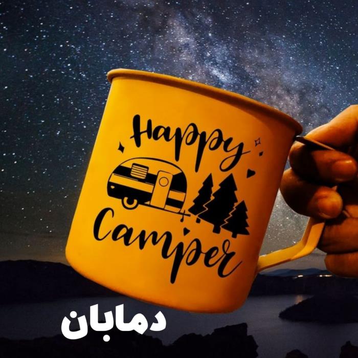 تراول ماگ چیست و چه ویژگی هایی دارد ؟-927afyULA6