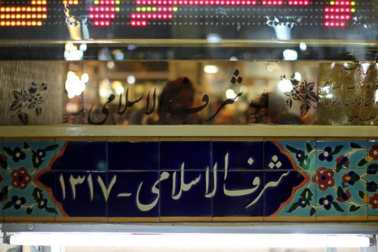 كبابی های معروف بازار تهران-98FHCLfyBB