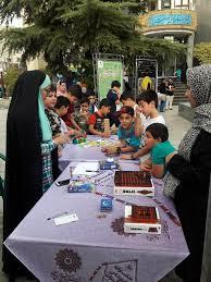 فرهنگسرای معرفت تهران-9D0PR1KvIA