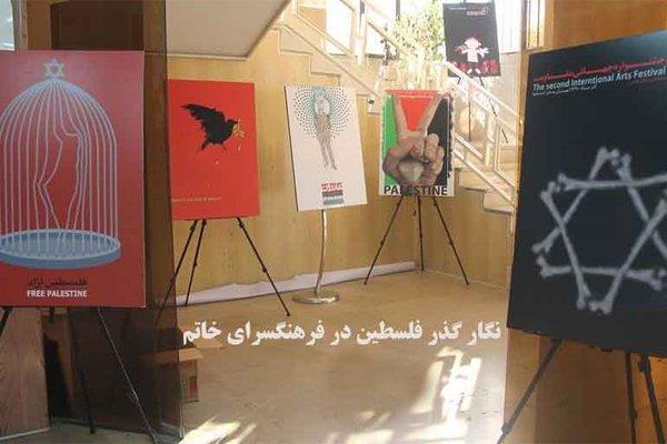 فرهنگسرای خاتم تهران-9GbNVIvAev