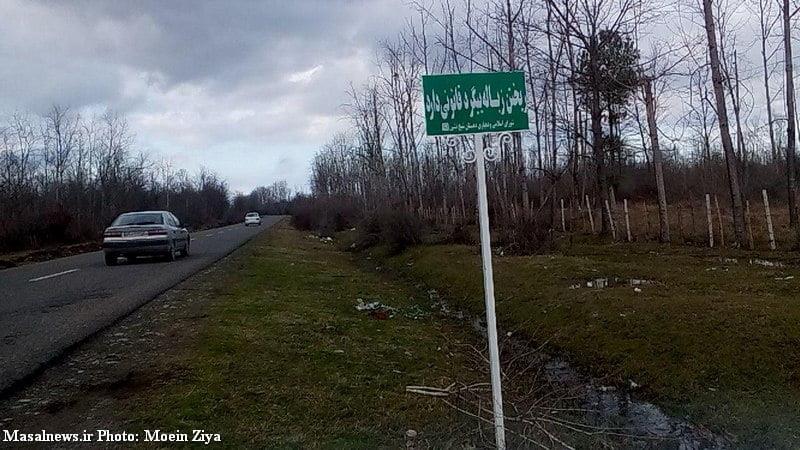 روستای شیخ نشین-9KsLFoZkID