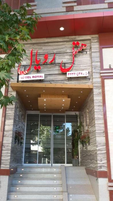 هتل رویال شاهرود-9j9uN70NBl