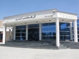 فرهنگسرای سرو تهران-9mnKzbqhQz