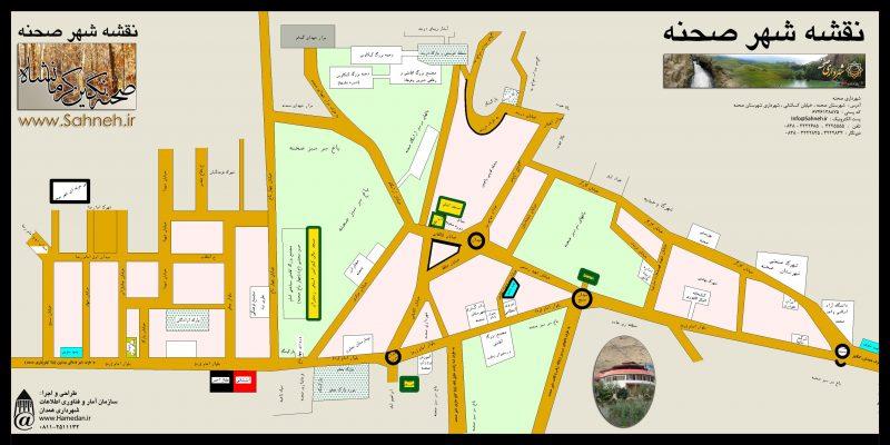 صحنه-AAQ9SlF0ft