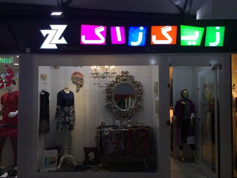 نخیل سنتر-AWNJjTy0Aa