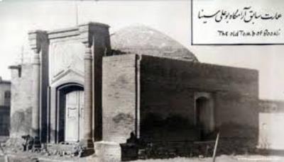 آرامگاه بوعلی سینا-AbSbxnIR6T