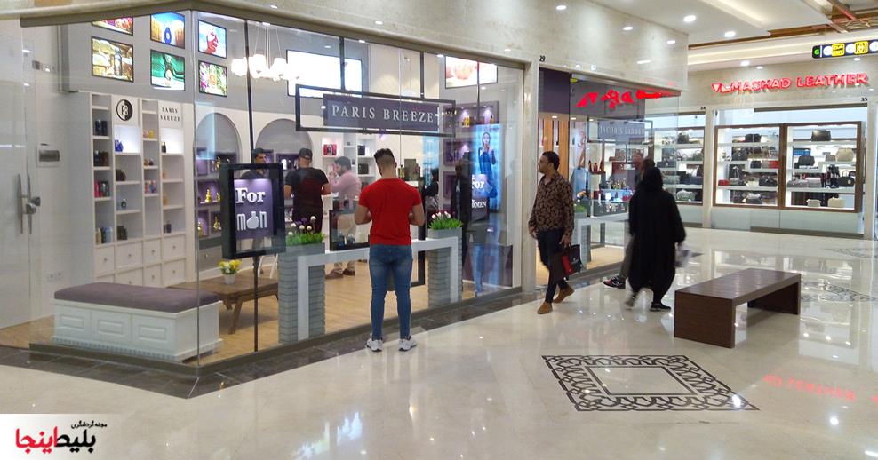 مجتمع تجاری مهر كوهسنگی-Ad11745tQw