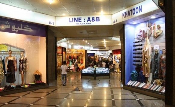 بازار مرجان قشم-AfIAT4SqcY