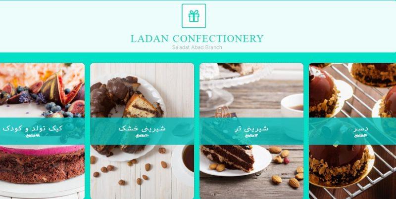 بهترین قنادی های تهران-AqNP3tN9my