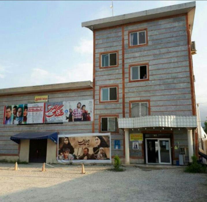 سینما شقایق نوشهر-AqPrY19uop