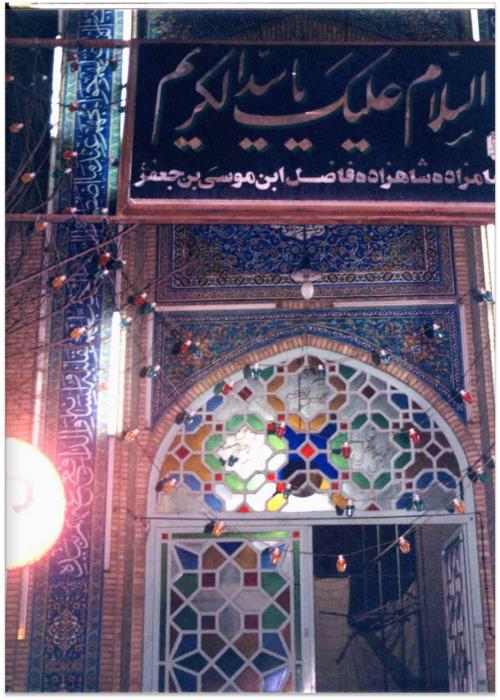 شاهزاده فاضل-B8KoSyMK8C