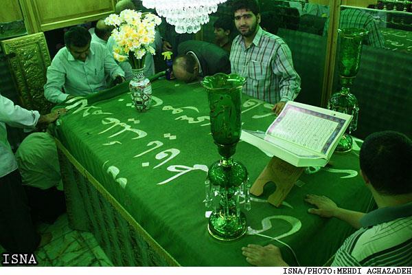 بقعه خواهر امام-BBUL74J2c2