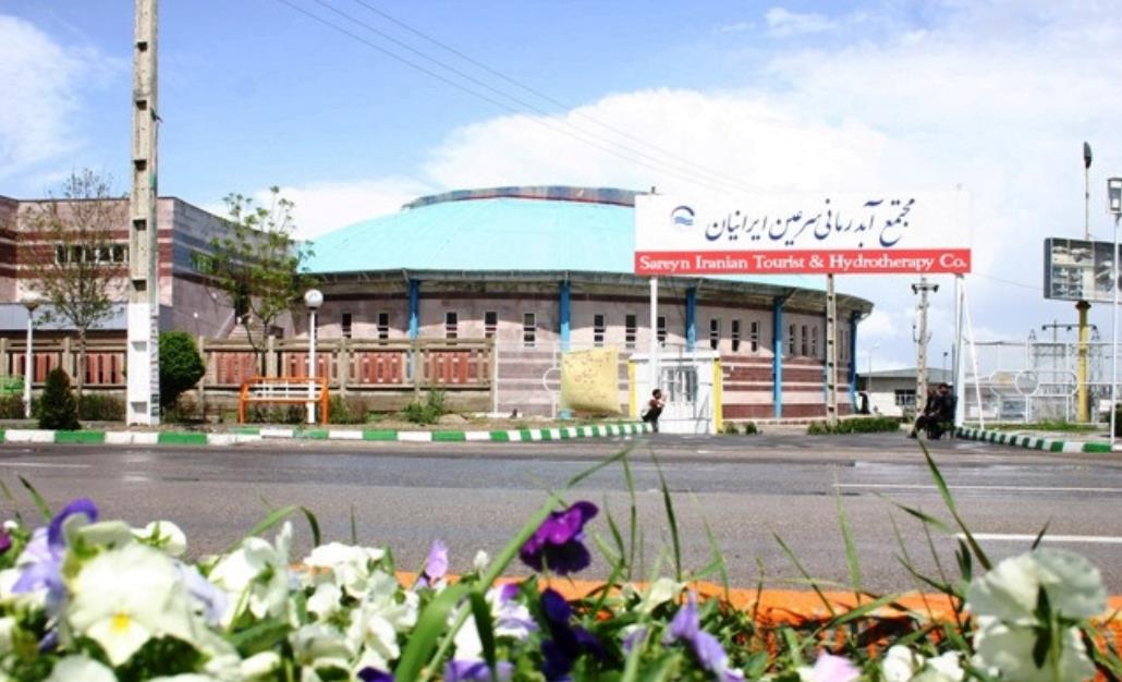 آب گرم سرعین-BIq8TZlaGQ