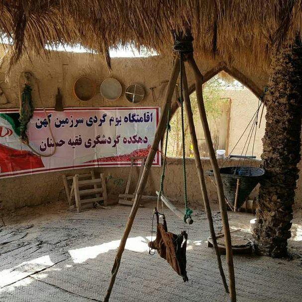 اقامتگاه سرزمین كهن بوشهر-BKmF82TmmR