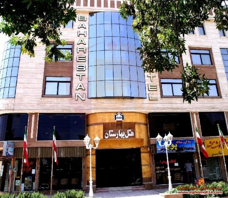 هتل بهارستان مشهد-BOJtxWXUky