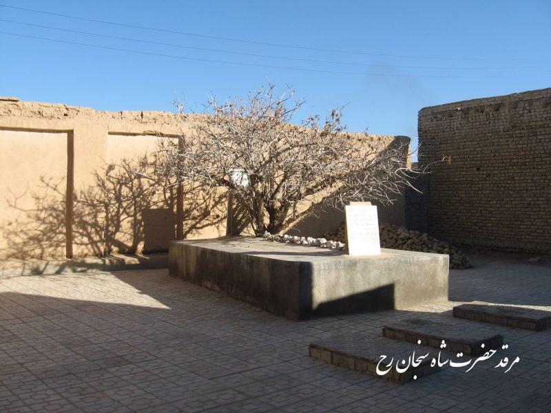 مرقد شاه سنجان-BOPecyHcfi