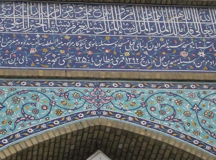 امامزاده سیدناصرالدین (ع)-BRl2gB8AeW