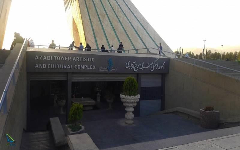 برج آزادی تهران-BSUGehQQ1U