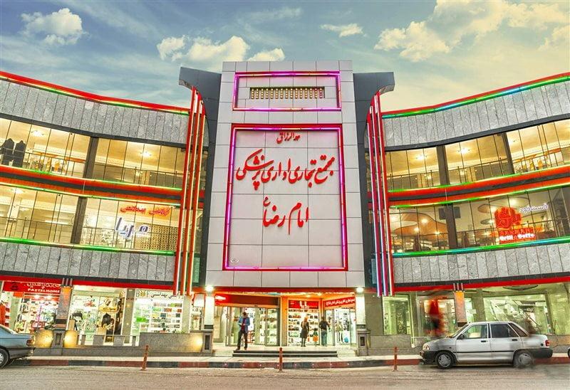 بازار بزرگ امام رضا خرمشهر-BXG7M5JDas