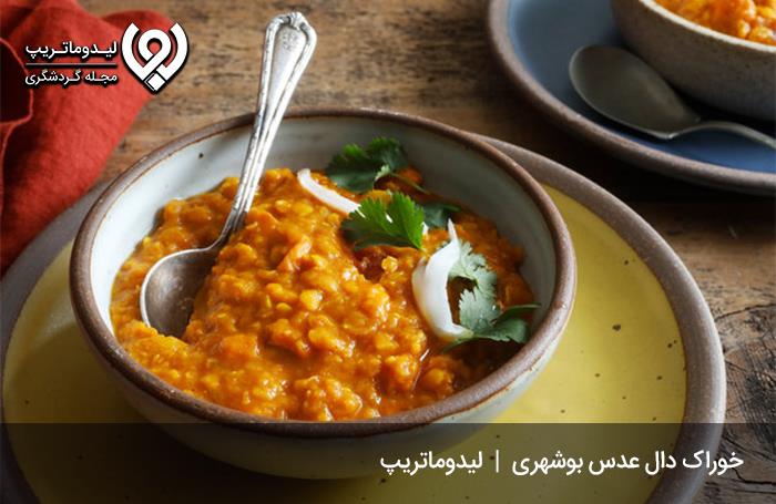 لیستی از بهترین غذاهای بوشهری-Bb2KsuIvmt