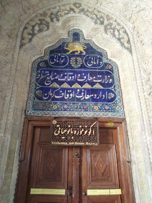 مدرسه حیاتی-BcrjkxkXcn