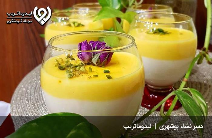 لیستی از بهترین غذاهای بوشهری-Bem6v1kksh