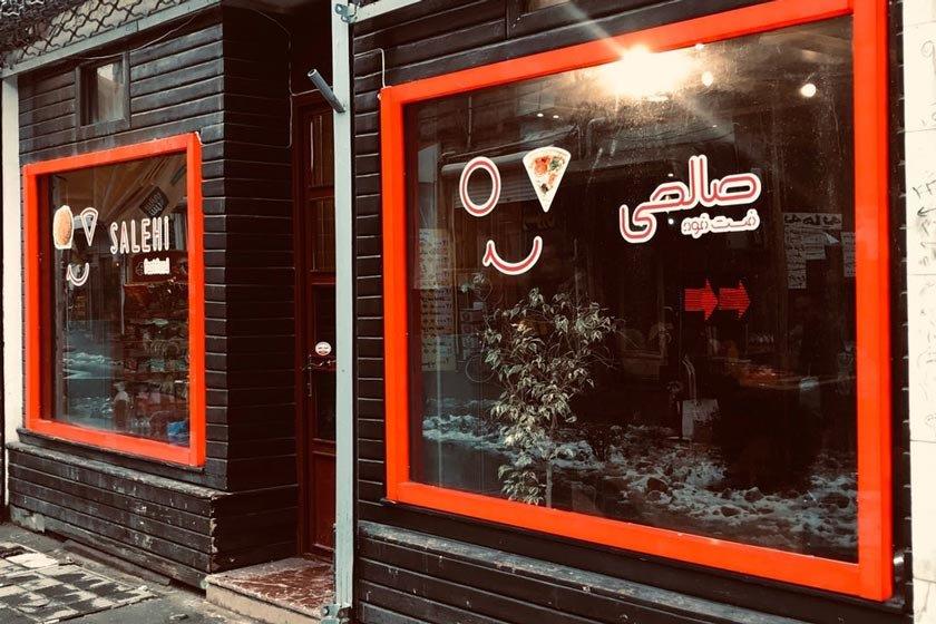 فست فود صالحی تبریز-BlMIkvC3cC