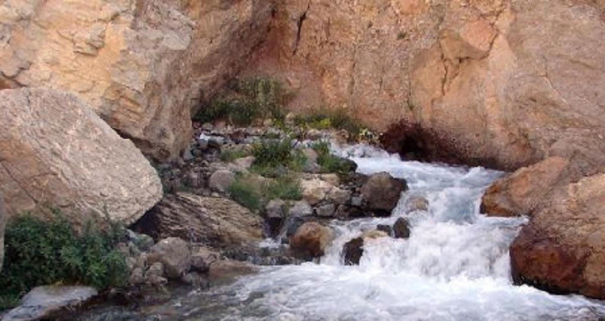 هفت چشمه میگون-BpNpkrq9WS