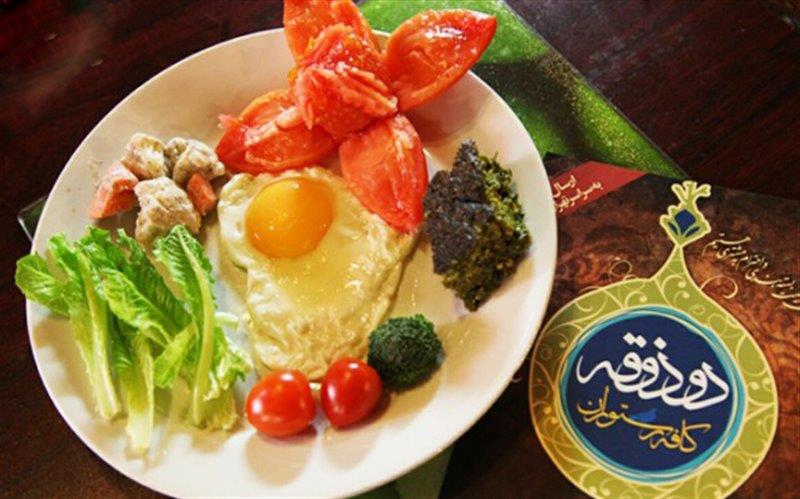 كافه رستوران دوذوقه تهران-CBsc65bldr