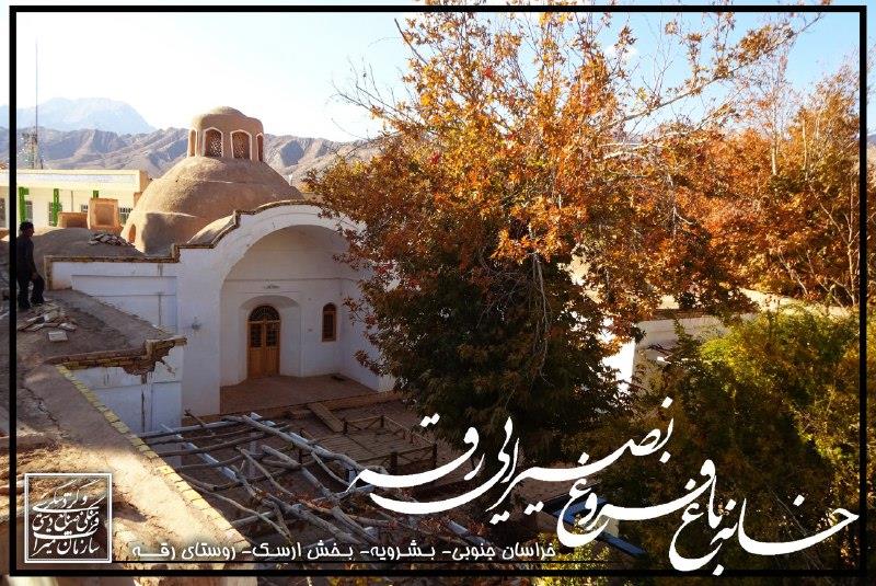 خانه باغ فروغ نصیرایی رقه-CPC9pACjEu