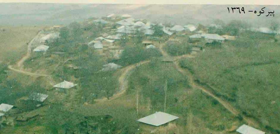روستای پیركوه-CPaZlfphNa