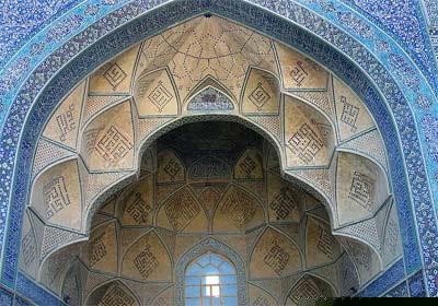مسجد عتیق اصفهان-CThp0v4F7D