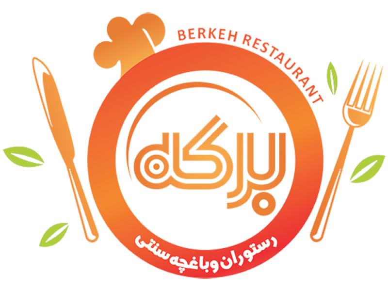رستوران بركه سردرود-CaxwlzkffA