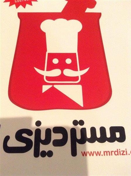 مستر دیزی ساری-CbElcbSYzs