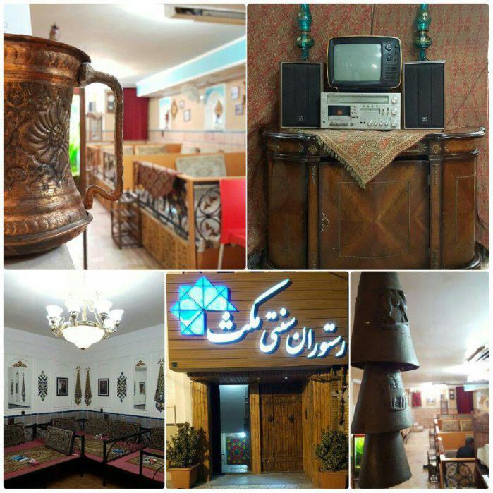 رستوران سنتی مكث كرمان-CexrpjewKQ