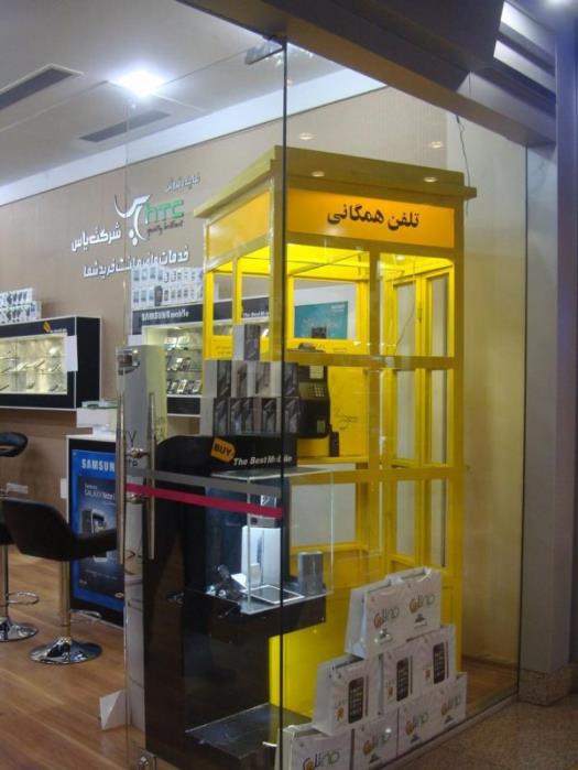 بازار موبایل ایران-CrDESkwqBO