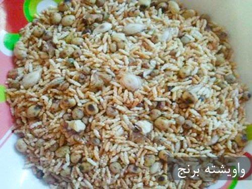 واویشته برنج-CuCklZFMEa