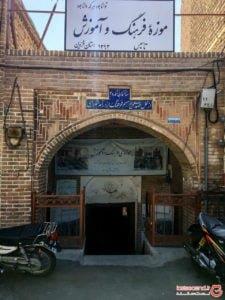 دبستان دیانت قزوین-CwusNfXkmJ